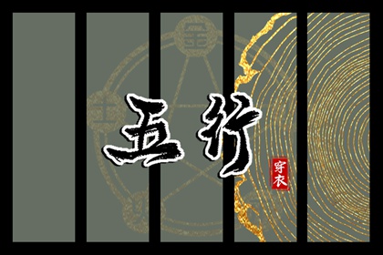算合婚八字,民间合婚秘诀,测夫妻姻缘,命中姻缘测试,名字看姻缘,八字看流年姻缘