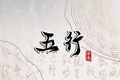 择吉老皇历_皇历_老皇历黄道吉日_择吉老黄历皇历_择吉皇历_三九皇历查询
