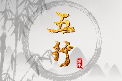 老黄历网 2026年老黄历黄道吉日 老黄历查询黄道吉日 老黄历黄道吉日查询 中国老黄历网