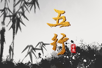 南坤排盘|大运算命|四柱测算|占卜运势免费|大运测算|八字算配偶年龄