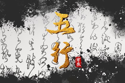 八字准不准确,生辰计算器,谭咏麟八字,卦象测算,八字解答分析