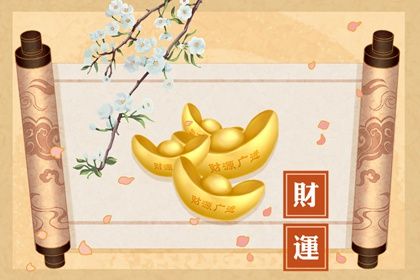 节令如何决定月柱