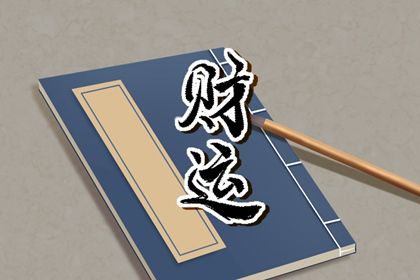 十神：行为倾向而非道德标签