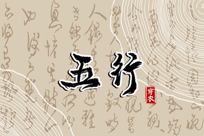 二人名字配对,测姻缘合不合,看姻缘匹配,查姻缘名字查询,汉程姓名配对