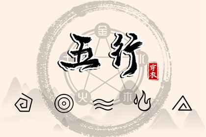转运堂算命|生辰八字|感情算命免费|精批八字算命|命免费农历算命
